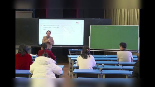 ����ʦ���⡷�˽̰�������ѧP92ҳ������Ƶ2