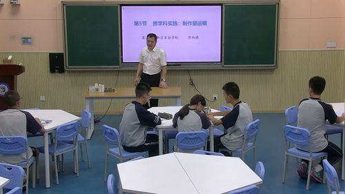 ����ѧ��ʵ�� ������Զ����2024���˽̰��������꼶�ϲ�-üɽ�츮����ʵ��ѧУ-�ձ���