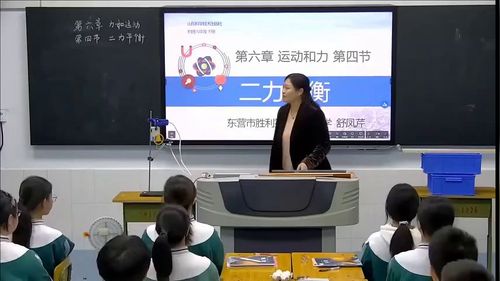 ������ƽ�⡷ɽ�ư��������2024�ںϴ���չʾ����Ƶ