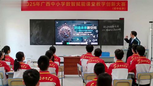 �˽̰���ϻ�ѧ������Ԫ�����Ӻ�ԭ�ӡ�2025���Ǹ��ܿ��ý�ѧ���´������Ƚ���Ƶ