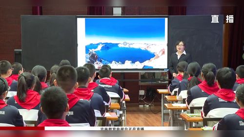 ����ͨ���䡷�˽̰���ϵ���2025�¿α��µĽ�ѧ��ʽ���չʾ����Ƶ