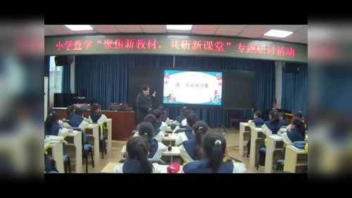 ����һ����ʶ�������˽̰�������ѧ�۽��½̲ģ������¿��ÿ���ʵ¼��Ƶ