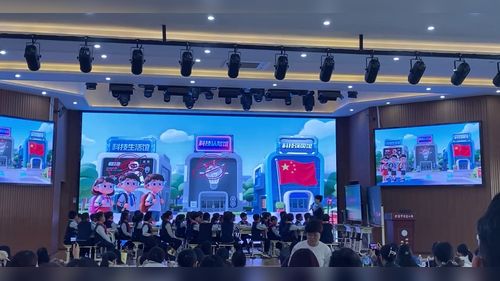 ���Ƽ�������-�ڶ���ʱ����������ϵ����뷨��2025չʾ����Ƶ