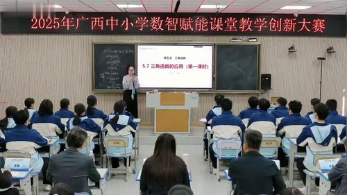 �����Ǻ�����Ӧ�á��˽�A�������ѧ���޵�һ��2025���Ǹ��ܽ�ѧ���´���һ�Ƚ���Ƶ