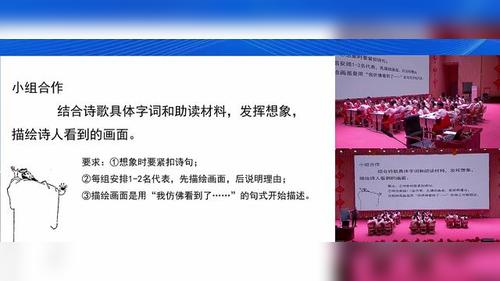 ��������̨�衷������������ĵ�ʮ���ڡ����Ľ�ѧ���ݵĽ⹹�����顱���޻�ſ���Ƶ