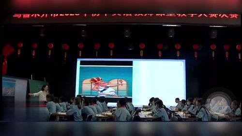 ��Unit8 Once upon a Time Pronunciation���˽̰�����Ӣ����ý�ѧ������Ƶ