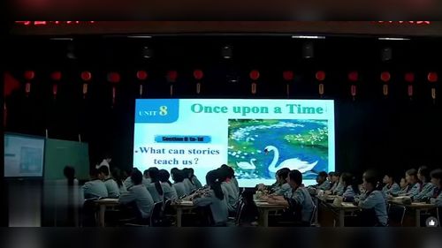 ��Unit 8 Once upon a Time Section B 1a-1d���˽̰�����Ӣ����ý�ѧ������Ƶ