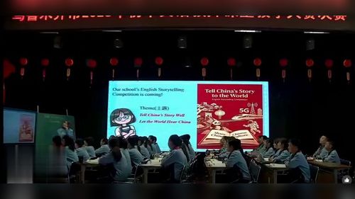 ��Unit 8 Once Upon a Time Section A�� �˽̰�����Ӣ����ý�ѧ������Ƶ