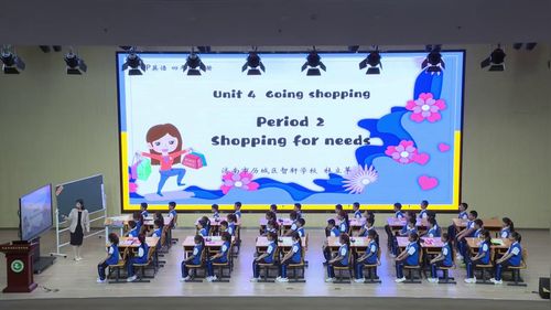 ��Unit 4 Going shopping Period 2 Shopping for needs���˽̰�����Ӣ��Сѧ�����ʦ����չʾ���½�ʦ��ѧһ������ѵ��ſ���Ƶ