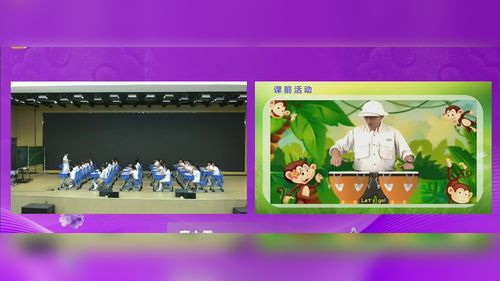 ��Unit 3 Everyone��s got talent speed up&Little chicken�����а�����Ӣ��ʮʡ�е�����СӢ��ѧ��Ħ��������Ƶ