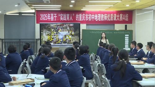 ��ı���ǵϳ�������̩�����졷�˽̰����꼶��������ʵ¼������Ƶ