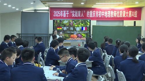 ��������--��չ�й��Һͷ�����ҷ�չˮƽ�Ĳ��졷�˽̰����꼶��������ʵ¼������Ƶ