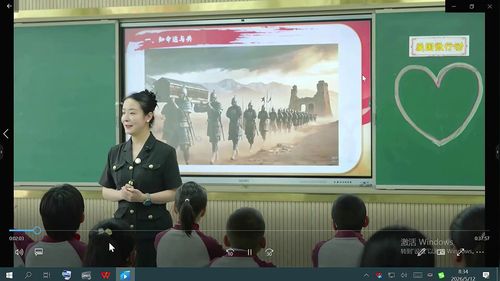 ����������ƥ�����𡷴���Сѧ˼��ר��γ�һ�廯�����չʾ����Ƶ