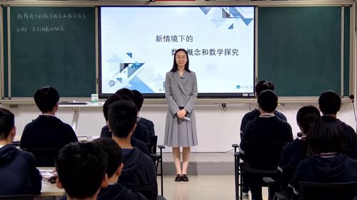 �����龳�µ���ѧ�������ѧ̽�����˽̰������ѧ�߿�ר�⸴ϰ�ι�������Ƶ