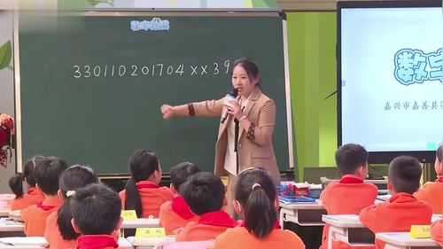 �����ֱ��롷�˽̰�������ѧAI���ܿ��ý�ѧ��Ħ��������Ƶ