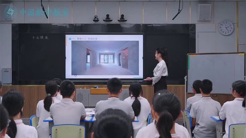 ��ƽ����Ƕ���˽̰������ѧչʾ����Ƶ
