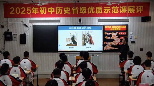 ��˿��֮·�Ŀ�ͨ�뾭Ӫ�����˽̰�������ʷʡ������ʾ����չ����Ƶ