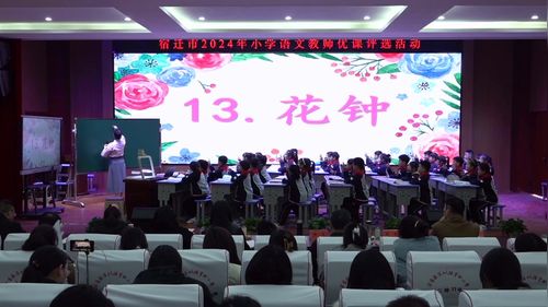 �����ӡ���������������ʵ�¿α꣬�о��¿��ã�ʵ����̽����Ħ����Ƶ
