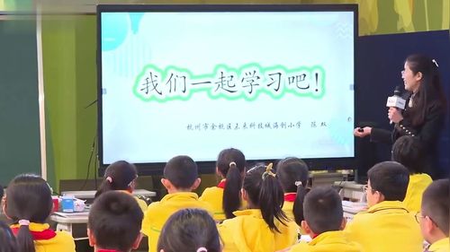 ��ƽ���봹ֱ���˽̰�������ѧAI���ܽ�ѧ��ʽ����Ħ��������Ƶ