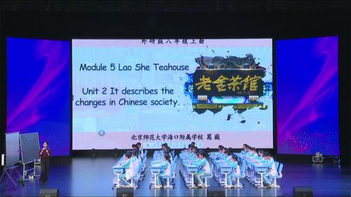 ��Unit 2 It describes the changes in Chinese society�����а����Ӣ��չʾ����Ƶ