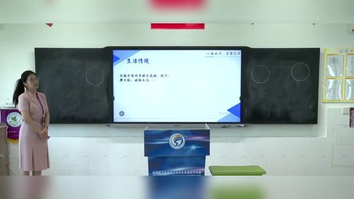 ����������Ǻ���������⡷�˽̰������ѧ���Ľ������ʦģ���ѧ����һ�Ƚ���Ƶ