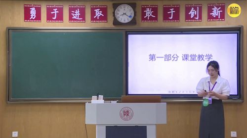 ��ѧ�������������������µ����뷨�ε�������Сѧ�����ʦ������ѧ������Ƶ