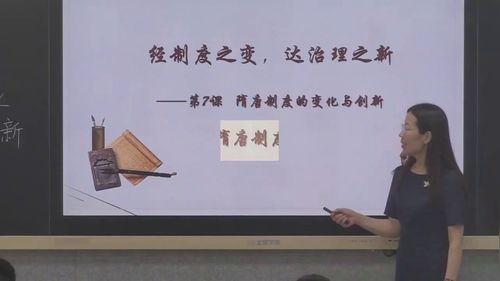 �������ƶȵı仯�봴�¡�������һ��ʷ������ʷ��Ҫ�Ͽ���ʵ¼��Ƶ