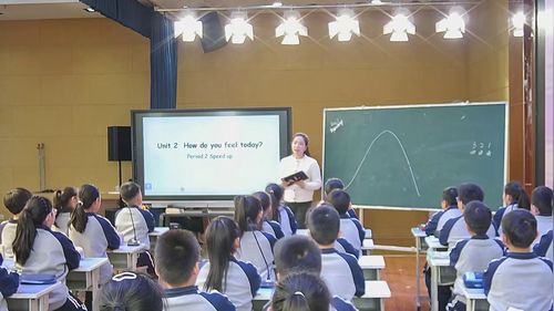 ��Unit 2 How do you feel today Period 2 Speed up�����а�����Ӣ��Ϋ����СѧӢ���½̲��м���ѵ����Ƶ