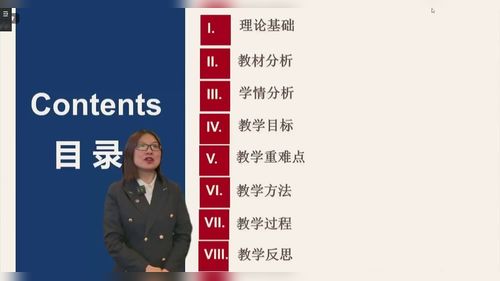 ��Unit 4 Healthy Food Part A Let��s talk�����˽̰�����Ӣ���ʮ�Ž�СѧӢ���ʦ˵�δ�������Ƶ