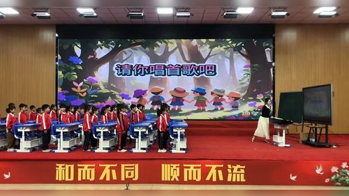 �����㳪�׸衷������һ�����ֽ�ѧ������������Ƶ
