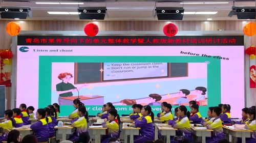��Unt 1 Class rules Period 4 Helping hands, Better class�����˽�����Ӣ�����������µĵ�Ԫ�����ѧչʾ����Ƶ