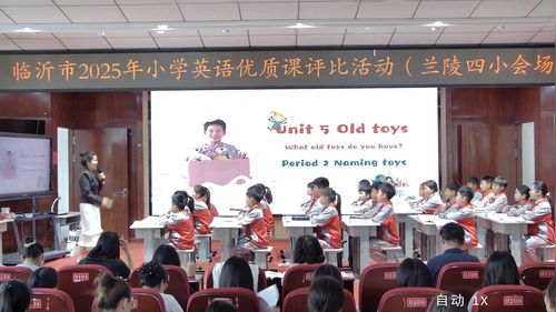 ��Unit5 Part A Let��s learn�����˽�����Ӣ������ʾ������Ƶ