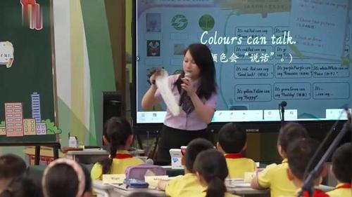 ��Unir 5 The colorful world colurs are useful���˽̰����꼶Ӣ��AI���ܽ�ѧ��Ƶ