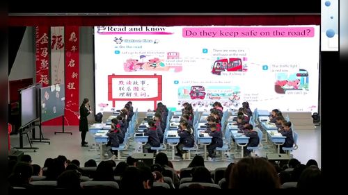 ��Unit 3 Road safety �����ְ�СѧӢ�����꼶�²��½̲���ѵ���������Ƶ