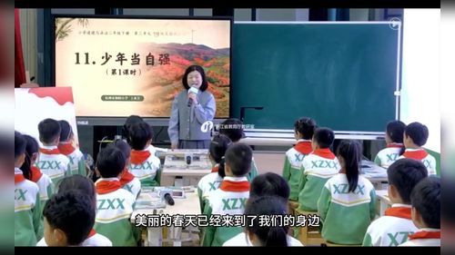�����굱��ǿ���������µ����뷨���¿α��½̲���ѵչʾ����Ƶ
