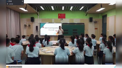 ��Unit 3 Learning better Part B Let��s talk���˽̰���Ӣ���ʮ�Ž��ʦ������������Ƶ