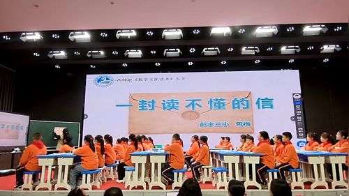 ��һ����������š���ʦ���������ѧ�Ļ��汾��ѧ�ſ���Ƶ