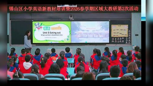 ��Unit 5 Eating out Period 4 �����ְ�����Ӣ���½̲Ŀ���ʵ¼������Ƶ