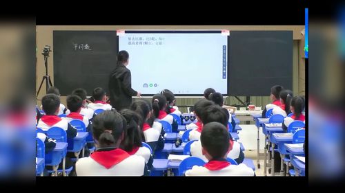 ��ƽ�������˽̰�������ѧ���۽�ͳ�ơ���ʦչʾ����Ƶ