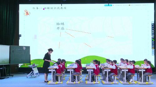 ��֩�뿪�꡷�����������ļ����¿α�ѧ����������ʦ������Ƶ