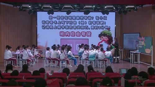 ������һ��С�조�䡱��Сѧ���꼶̽��΢��� �������ɳ��ſ���Ƶ