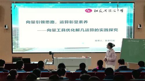 �����������Ż��⼸���㡷�˽̰��һ��ѧ���޶��������ѧ�¸߿����ֻ�ſ���Ƶ