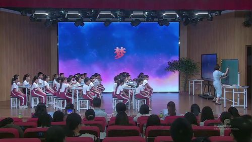 ���������������Ρ������Сѧ����ʫ�贴���ѧ��ʦչʾ����Ƶ