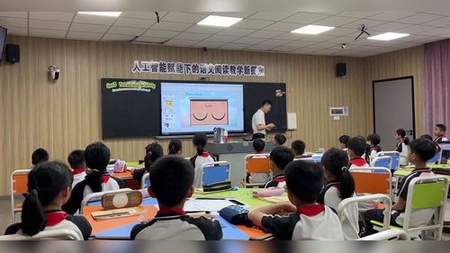 ��Unit 3 B Let s talk & Let s learn���˽̰�����Ӣ��չʾ����Ƶ
