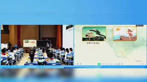 ��������ա�������������ʮʡ�е�����С���ѧ��Ħ��������Ƶ