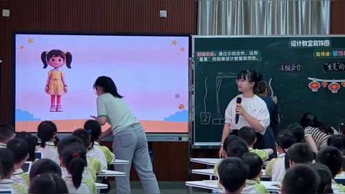 ����ƽ���װ��ͼ�����ҹ��ɡ���ʦ���һ����ѧ�۽���ѧ���� ̽����Ŀʽѧϰ�ſ���Ƶ