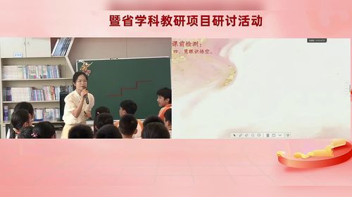 �����μǡ����ƽ��Ρ������Сѧ�����������Ķ��ſ���Ƶ