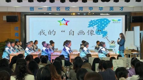 ���ҵ��Ի��񡷲�������������괺��Сѧ���Ľ��л�չʾ����Ƶ