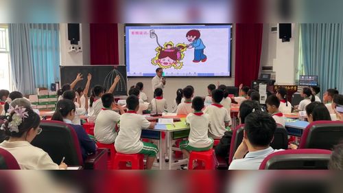 ������;�Ե�塷�̿ư�����Сѧ��ѧ����Ա�����������޻չʾ����Ƶ