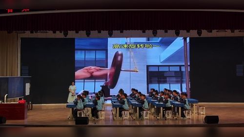 ��ͼ�ε��˶�������������ת���ൺ��������ѧ��AI������ѧ˼ά��չ ����С���ǻۿ��á���Ħ��������Ƶ